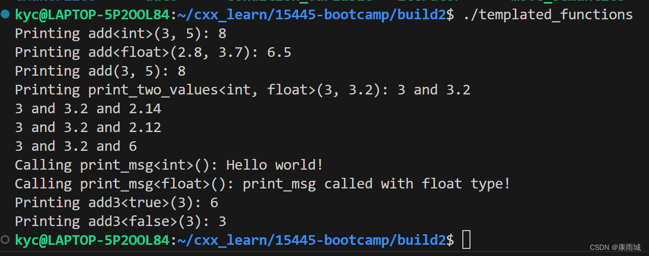 【cmu15445c++入门】(4)c++中的模板方法