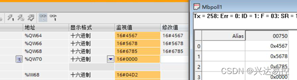 ModbusTCP转Profinet网关高低字节交换切换