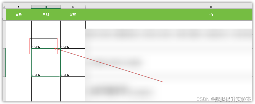 Excel 打开后提示：MicrosoftExcel无法计算某个公式。在打开的工作簿中有一个循环引用...