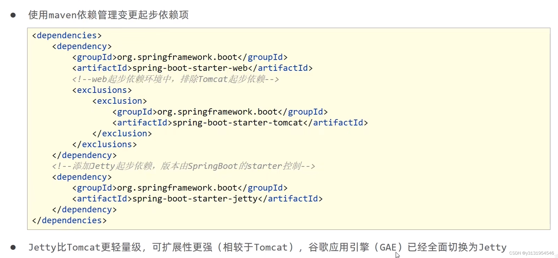 Spring Boot1