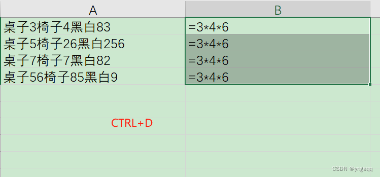 excel 提取数字字符混合文本中的数字（快捷键ctrl+e）