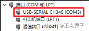 【正点原子STM32连载】第三章 开发环境搭建 摘自【正点原子】APM32E103最小系统板使用指南