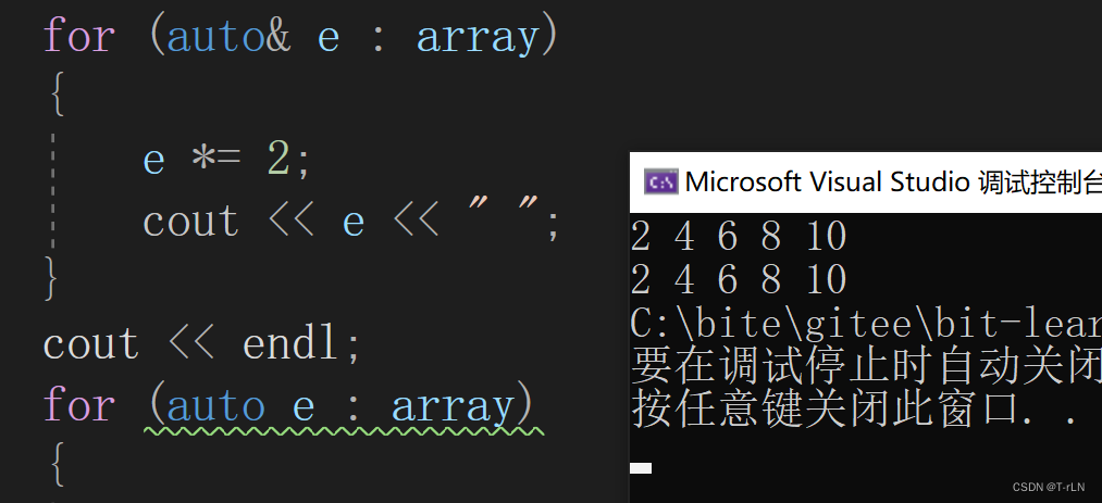 开启C++之旅（下）：引用、内联函数及现代特性(auto和范围for循环）