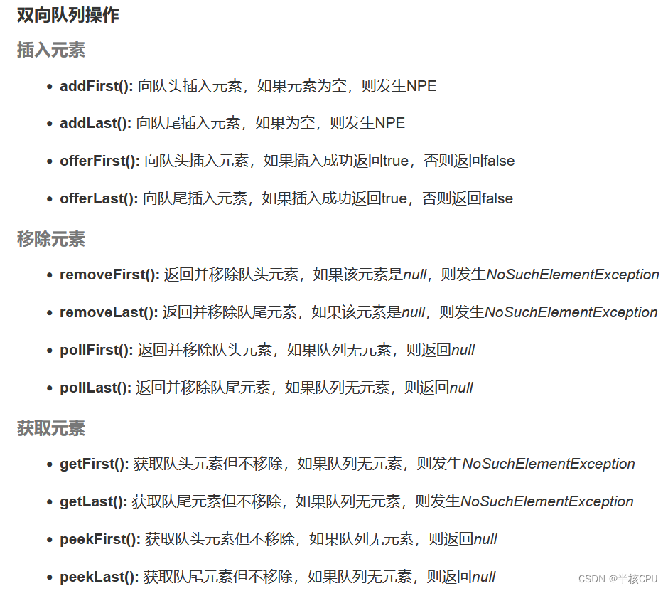 力扣面试经典150题——Unix简化路径