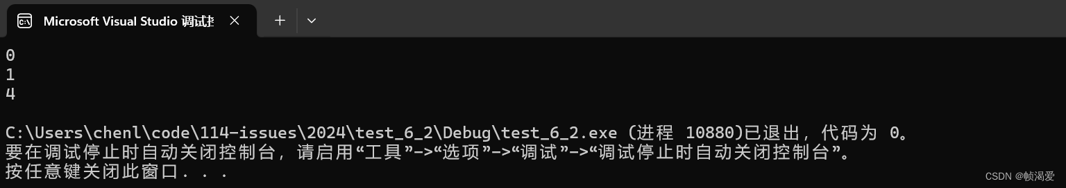 【C语言】结构体(struct)最全的讲解(万字干货)以及枚举类型