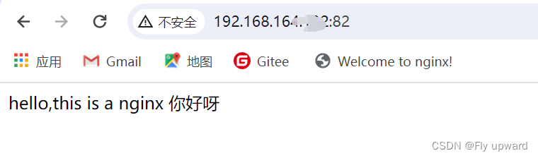 nginx 多端口部署多站点