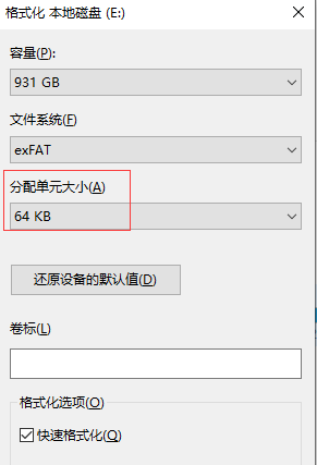 移动硬盘（PSSD）中文件占用空间远大于文件大小