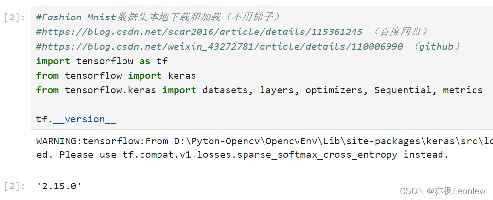 Tensorflow2.0笔记 - FashionMnist数据集训练