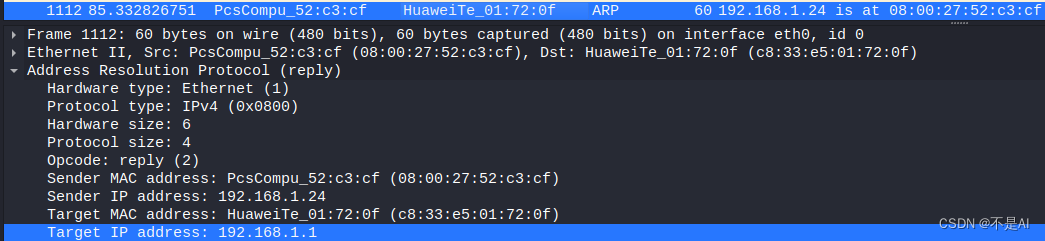 【网络技术】【Kali Linux】Wireshark嗅探（六）地址解析协议（ARP）