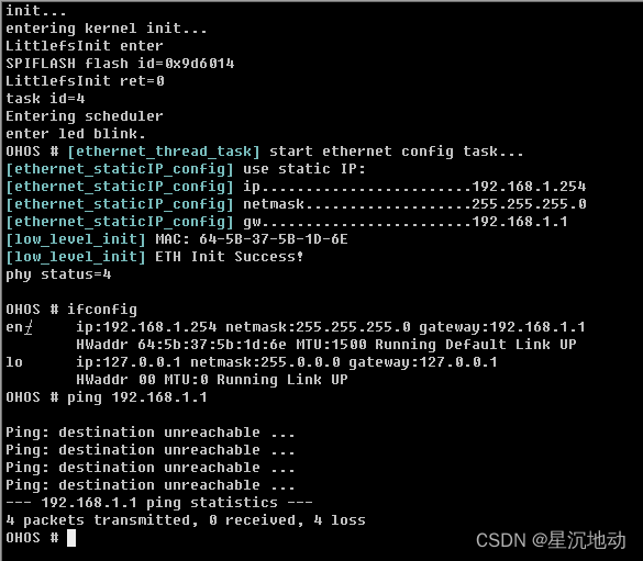 STM32F407移植OpenHarmony笔记8