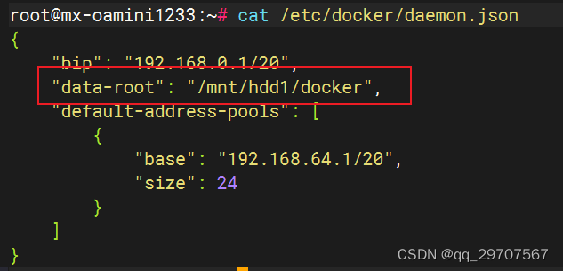 修改docker默认存储位置【高版本的docker】