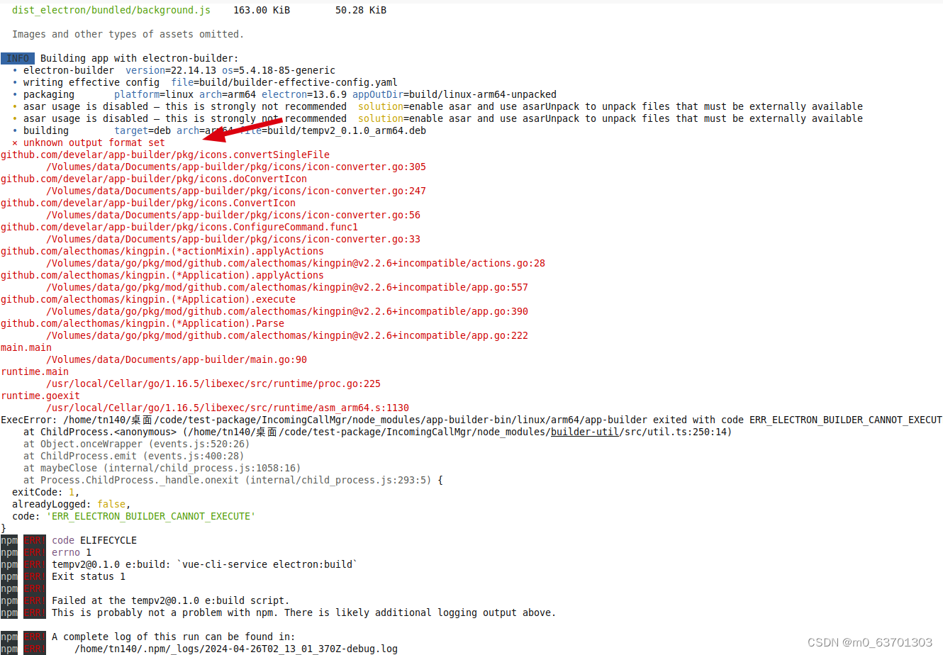 国产麒麟<span style='color:red;'>v</span><span style='color:red;'>10</span><span style='color:red;'>系统</span>下打包electron+vue<span style='color:red;'>程序</span>，报错unknown output format set