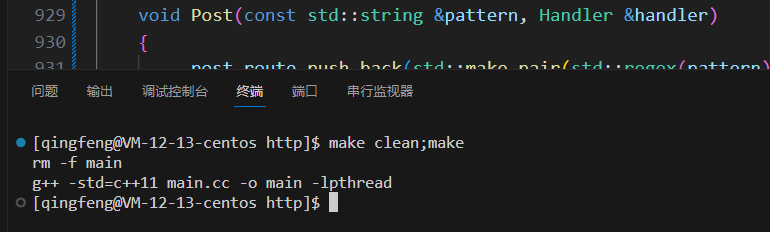 HttpServer整合模块设计与实现(http模块五)