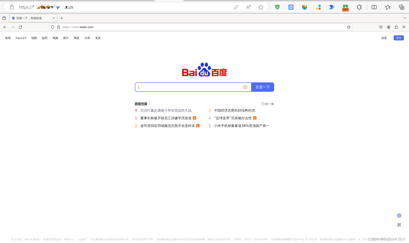 docker部署firefox浏览器，实现远程访问