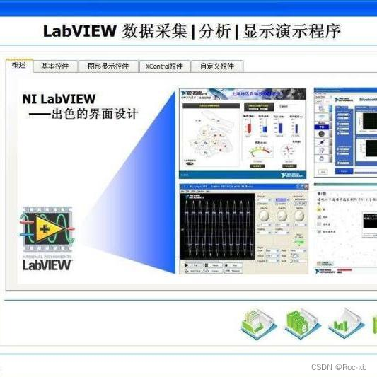 Labview2024安装包（亲测可用）