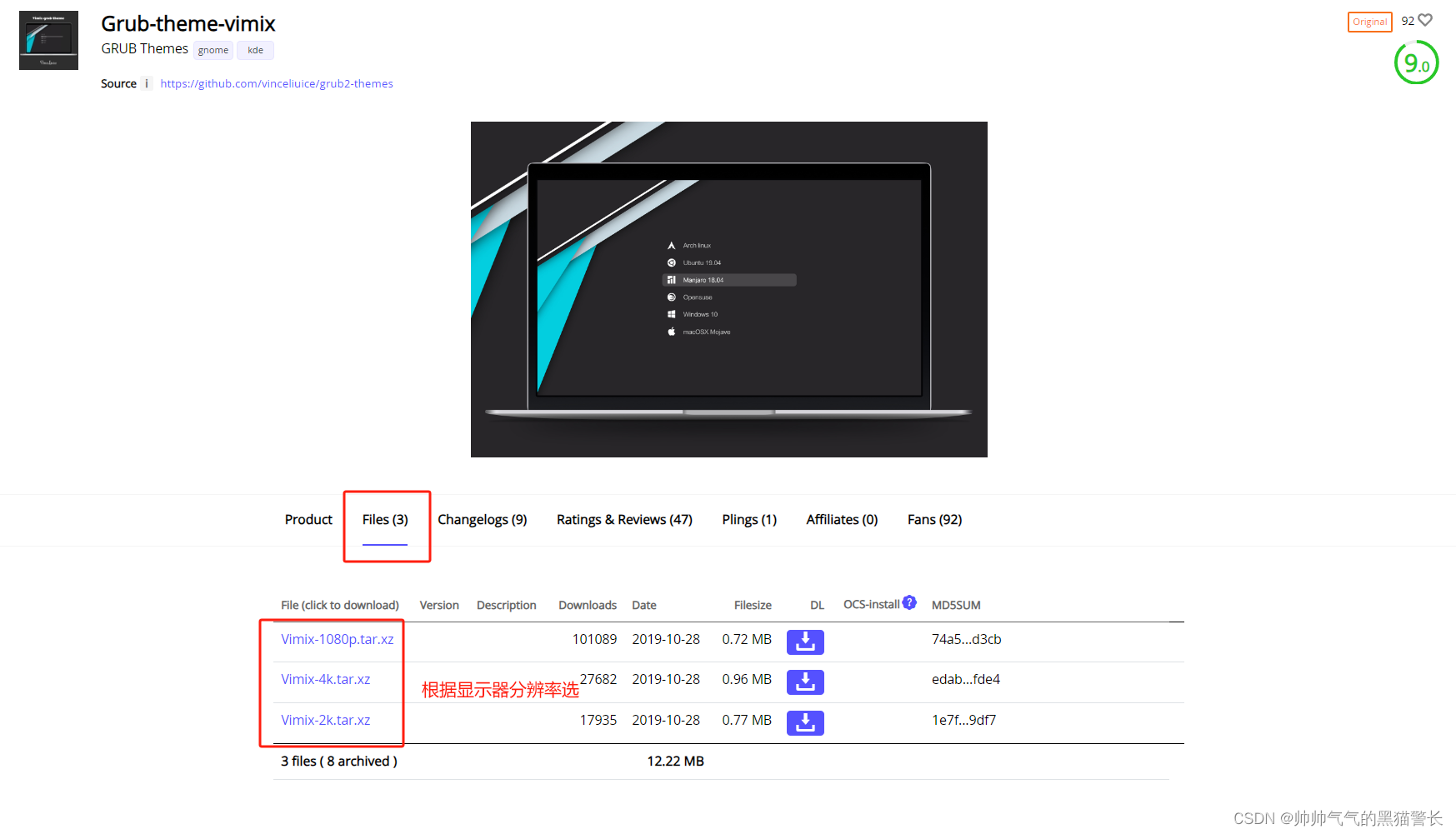  Windows11和Ubuntu22双系统安装指南