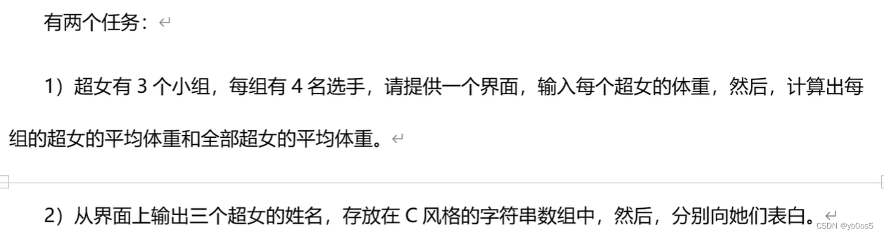 C++练习题1-9