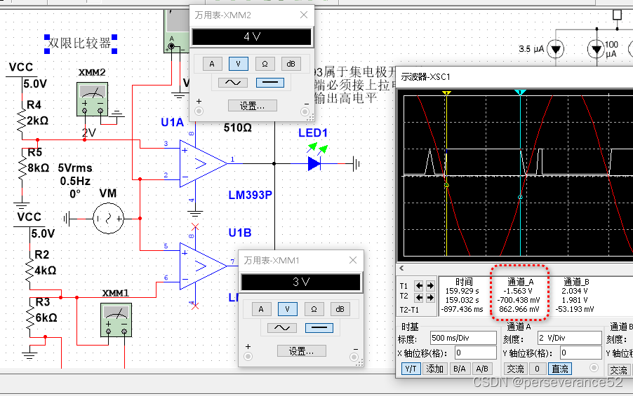 电压比较器LM339介绍和仿真