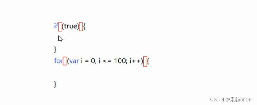 JavaScript流程控制