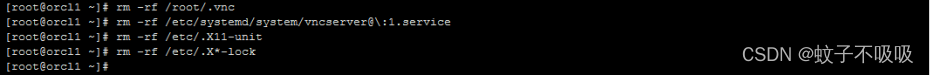 Linux_CentOS_7.9 VNC安装卸载以及相关配置开机自启动服务简易记录
