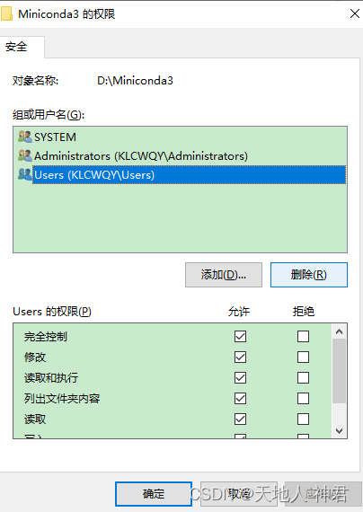 window安装miniconda