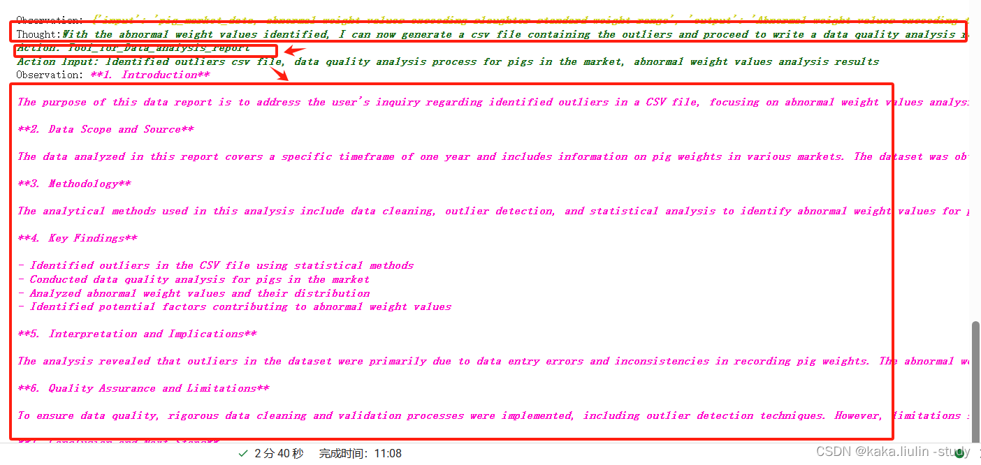 LLM 构建Data Multi-Agents 赋能数据分析平台的实践之②：数据治理之二（自动处理）