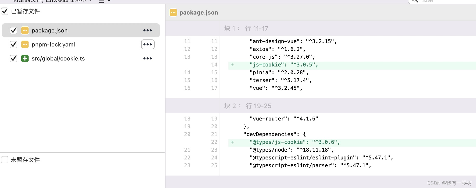 完整的 vite + ts + vue3 项目，所有常用的方法一览，全部流程已完结（第三篇）_vue3+ts+vite 文件上传CSDN博客