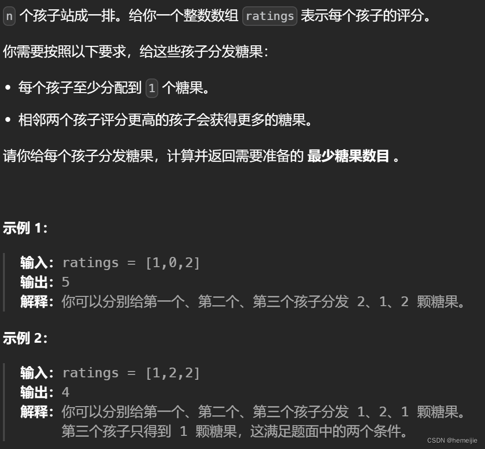 代码随想录训练营Day33：● 1005.K次取反后最大化的数组和 ● 134. 加油站 ● 135. 分发糖果