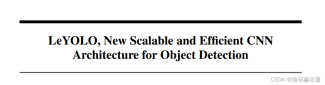 LeYOLO 用于目标检测的新型可扩展和高效CNN架构 | 最新轻量化SOTA! 5GFLOP下无对手！