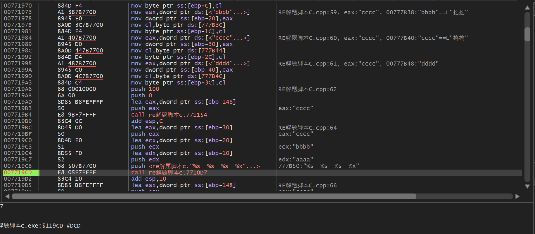 format string2