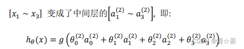 [𝑥1 ∼ 𝑥3
] 变成了中间层的[𝑎1
(2)
∼ 𝑎3
(2)
], 即: