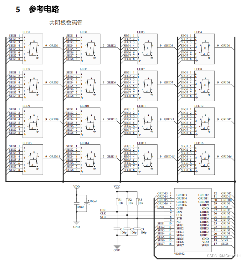 VK6932 SOP32数码屏驱动IC抗干扰数显芯片高稳定LED驱动 原厂FAE支持