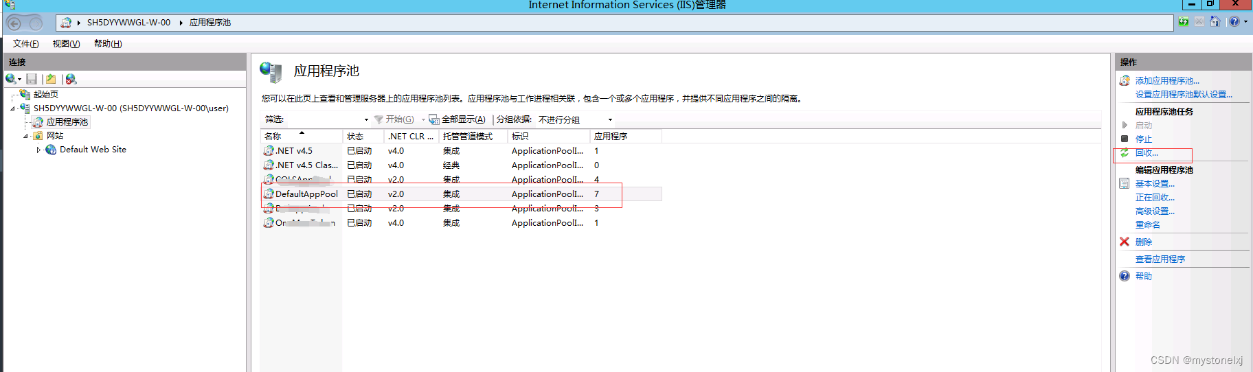 IIS回收应用