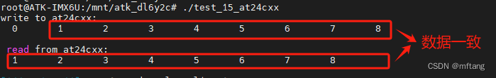 linux platform架构下I2C接口驱动开发