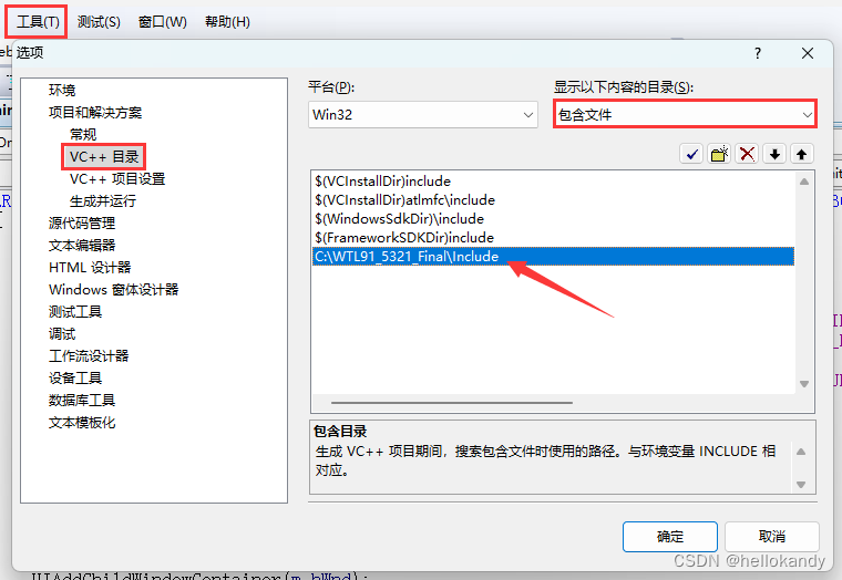 vs2008 fatal error C1083: 无法打开包括文件:“atlapp.h”: No such file or directory