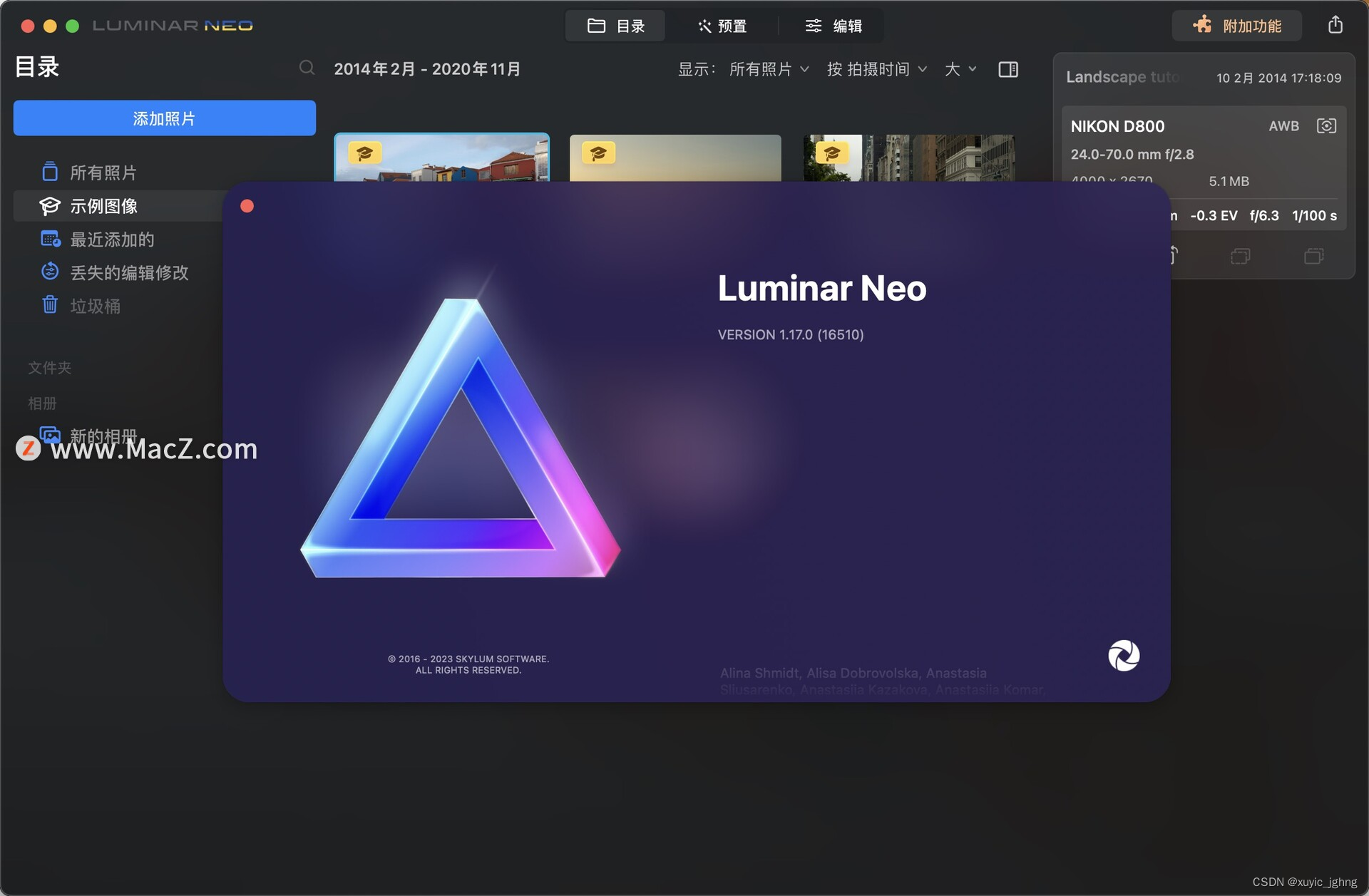 AI技术图像编辑 Luminar Neo最新中文 for Mac