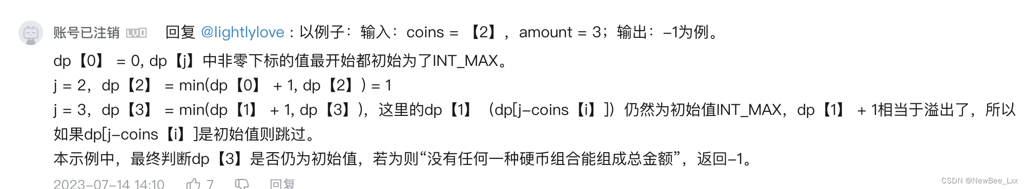 搜索二维矩阵2 合并两个有序链表