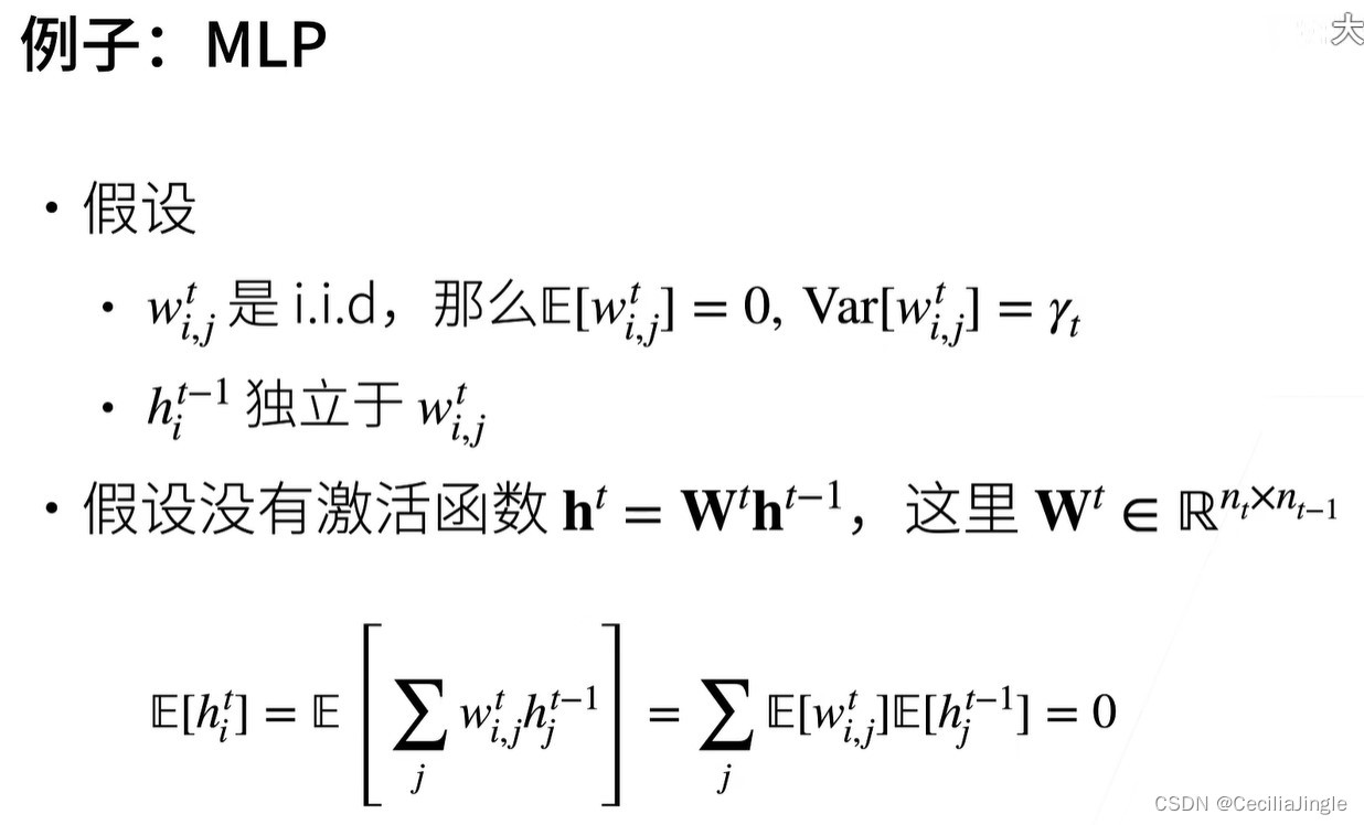 数学公式