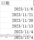 自动匹配excel中某一列中的日期输出是星期几