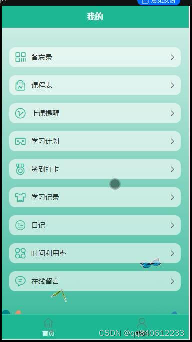 微信程序开发需要会什么知识_开发微信小程序需要的技术_微信小程序开发需要那些技术