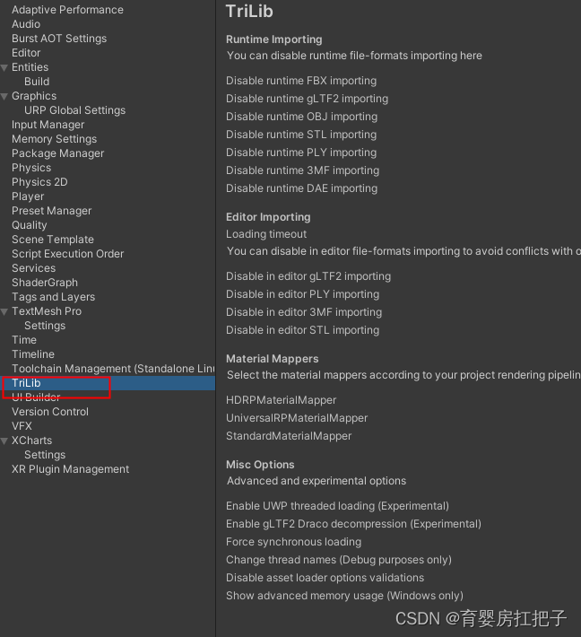 解决 unity TriLib插件在URP 和HDRP项目中模型材质丢失_unity hdrp材质丢失-CSDN博客