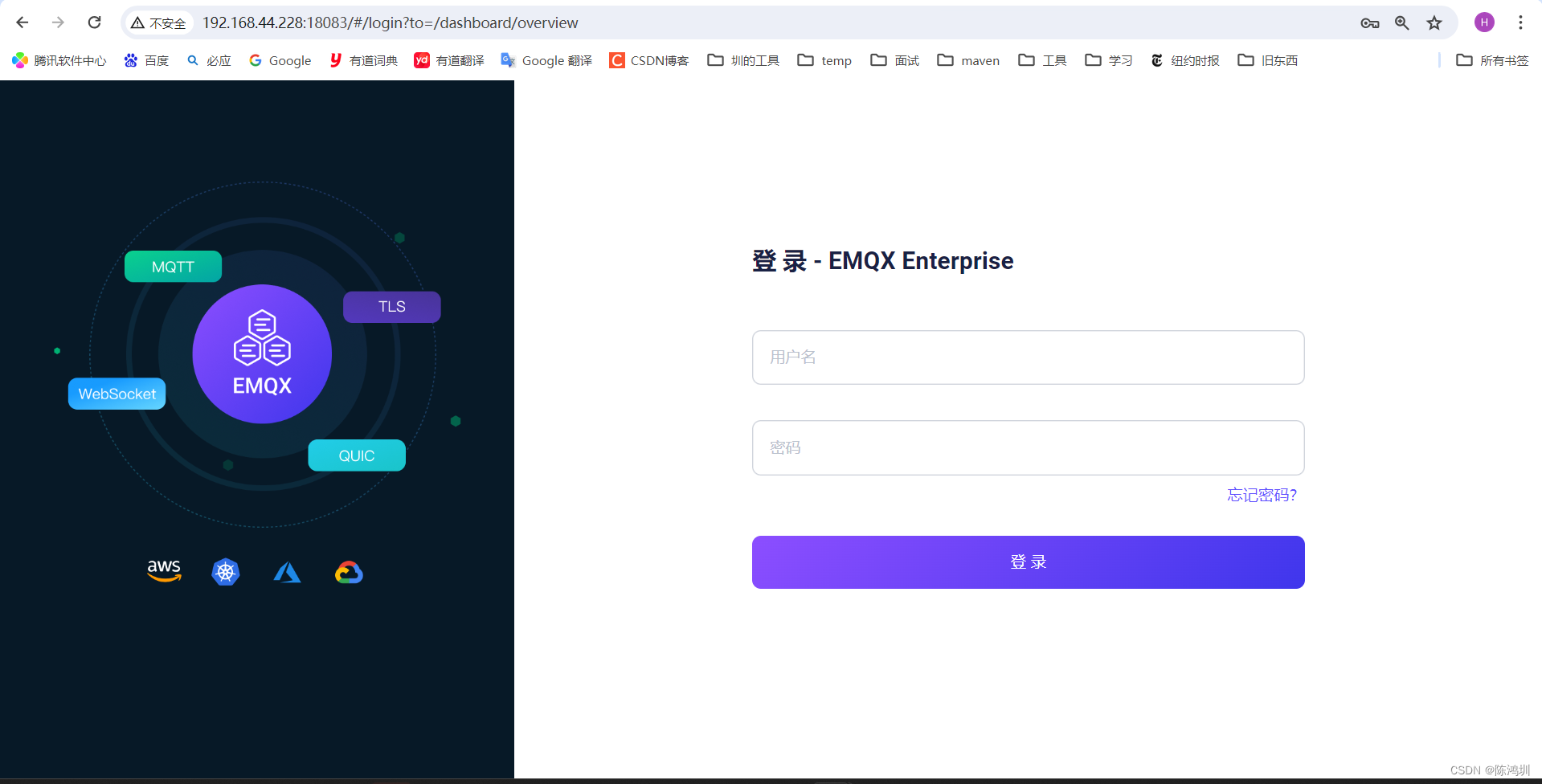 mqtt-emqx：简单安装emqx