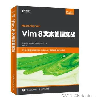 vim学习记录