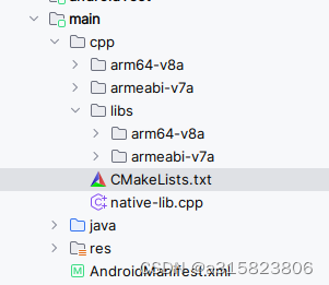 Android的NDK开发中Cmake报缺少对应的x86的so文件