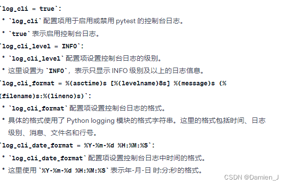 <span style='color:red;'>pytest</span> log<span style='color:red;'>配置</span>