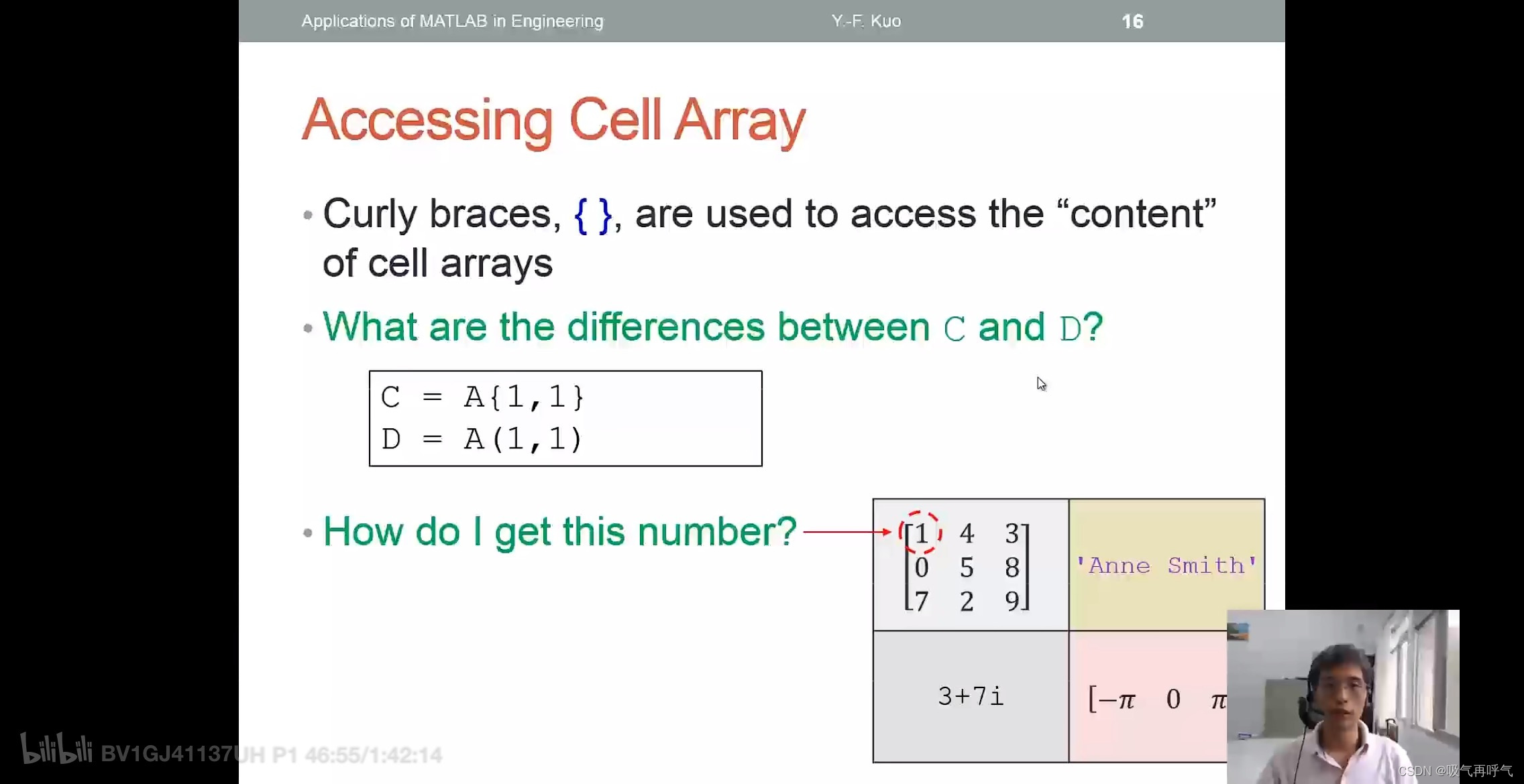 MATLAB_台大郭彦甫_04变数与档案存取-CSDN博客