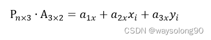 Pn×3 A3×2=