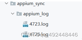 Appium 并发测试之 python 启动 appium 服务