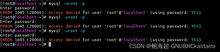 MySQL：mysql忘记<span style='color:red;'>密码</span>，破解<span style='color:red;'>密码</span>（<span style='color:red;'>9</span>）