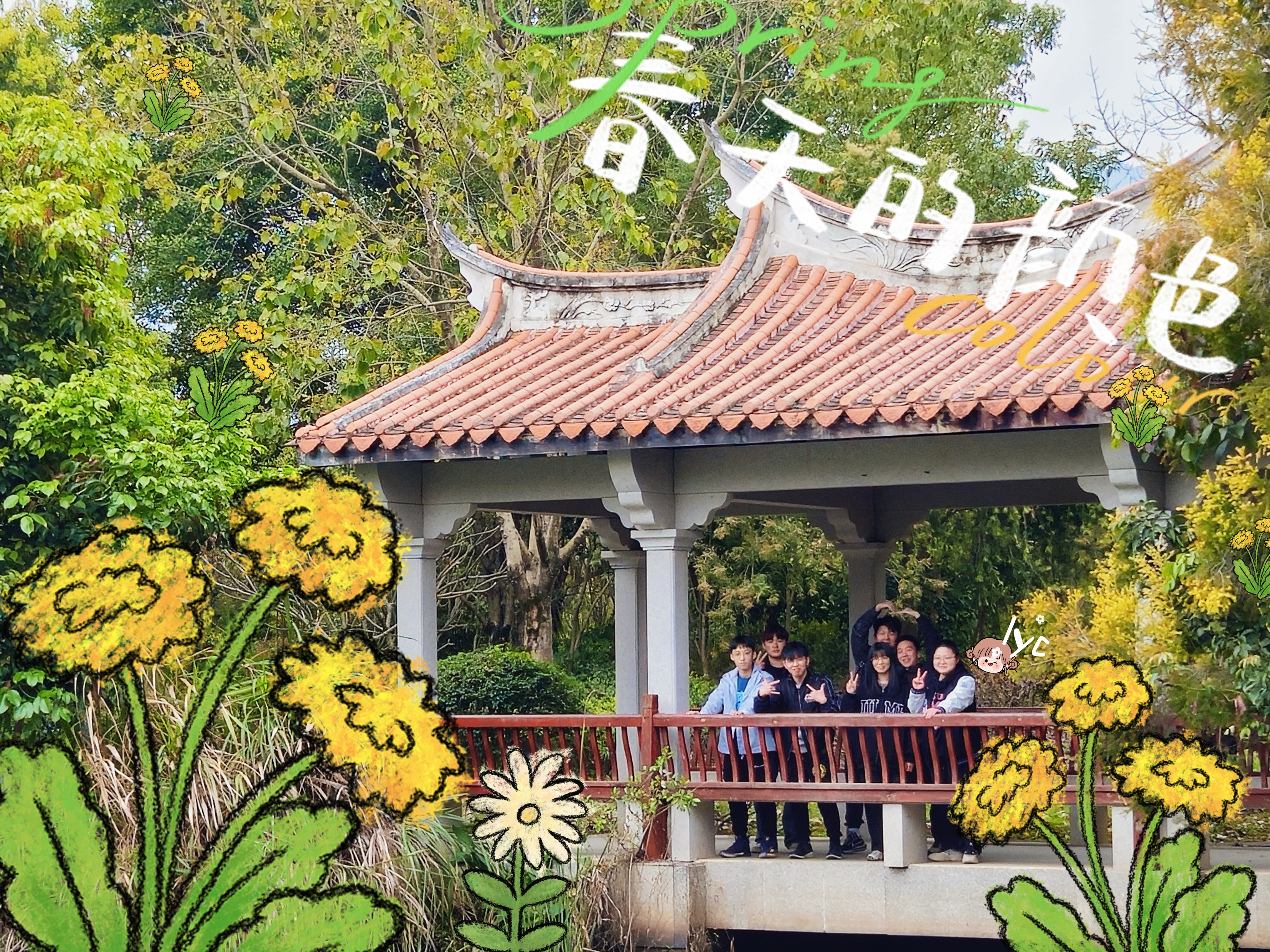 合照2